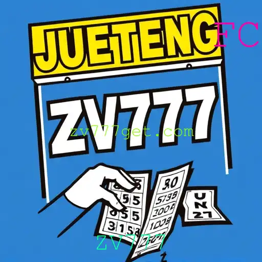 Jueteng