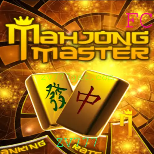 MahJongMaster: O Desafio Moderno do Tradicional Mah Jong